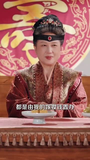 和离权倾朝野摄政王他不装了（80集）短剧全集幕后花絮版