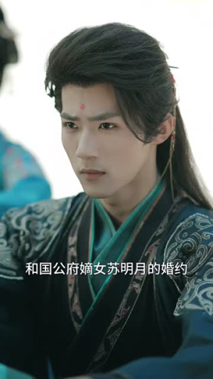 丑妻王妃逆袭攻略（62集）短剧大结局合集放送