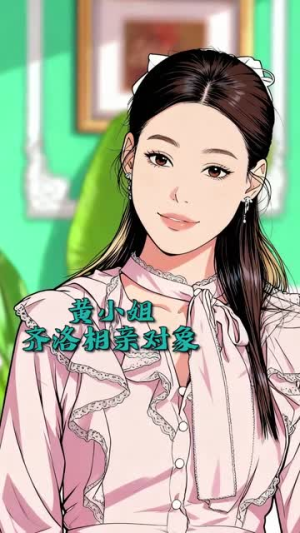 被前女友抛弃后,我获得了相亲系统超能力(60集) 被前女友抛弃后,我获得了相亲系统超能力(60集)短剧超清全集在线看