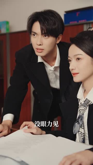 重回只愿与君别（60集）短剧限免全集任你点