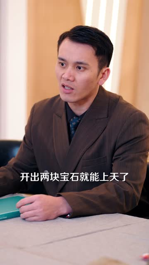 被校花撞飞后,女总裁倒追我(80集) 被校花撞飞后,女总裁倒追我(80集)短剧合集4K修复版