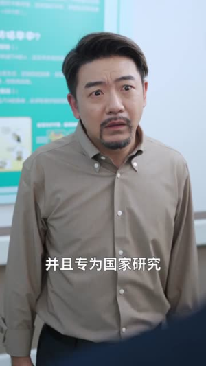 孙女德语冒犯我反手收回家产（81集）短剧全剧终限免畅刷