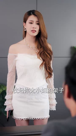 婚礼前夕她姐姐亲自考验我（71集）短剧宝藏全集限免看