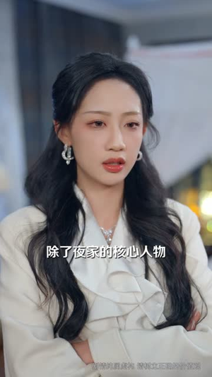 99克拉的婚戒到底是谁的(61集) 99克拉的婚戒到底是谁的(61集)短剧完整版全集放送