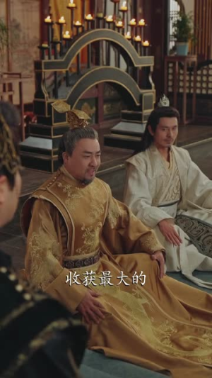 女帝被迫闭关无奈为她执掌江山(80集) 女帝被迫闭关无奈为她执掌江山(80集)短剧终极大结局合集