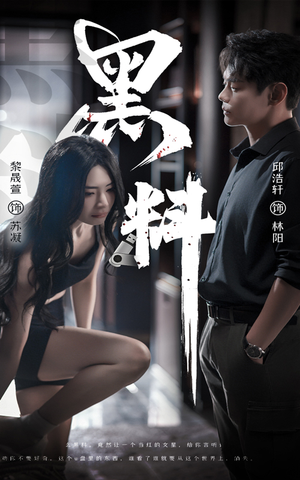 紫雾之下（81集）短剧全剧终在线连看