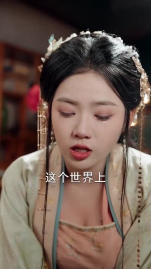 长生我在掖幽庭风华日月(80集) 长生我在掖幽庭风华日月(80集)短剧全集畅看无门槛