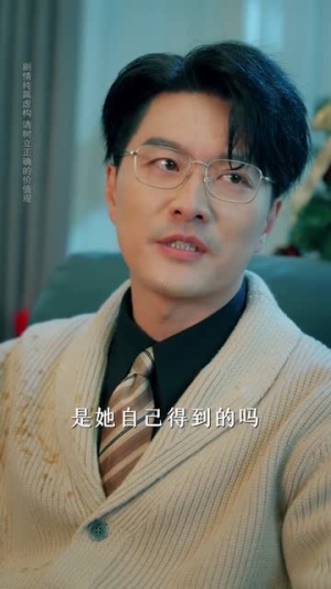 椅下有人（60集）短剧全集高清无码版