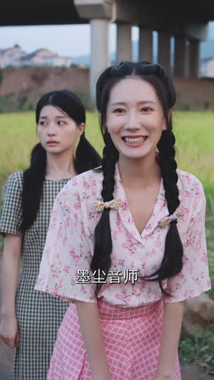 声动异界傻弟坑哥成神路（64集）短剧全集畅看无门槛