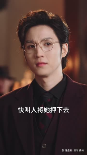 仙途不渡负心人（60集）短剧全集高清无码版