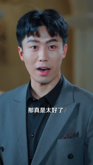 我靠系统抽奖万界(138集) 我靠系统抽奖万界(138集)短剧全集特惠限时看