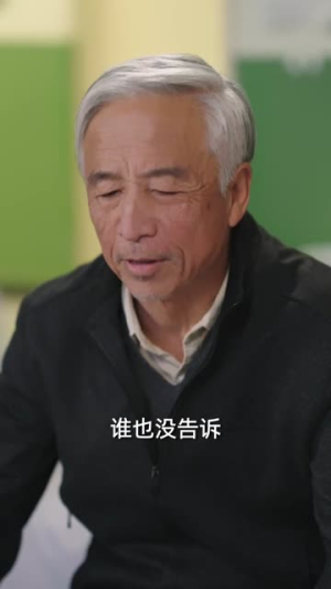 咱们家（70集）短剧全系列免费畅享