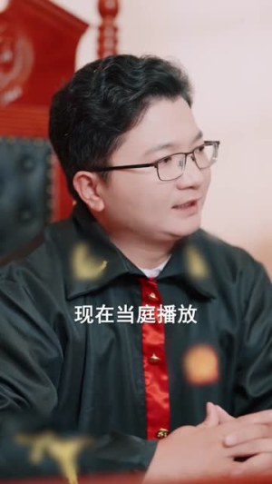 这就是天道（50集）短剧大结局超前点映