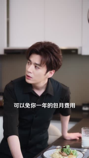 她上钩了（72集）短剧全剧终限免畅刷