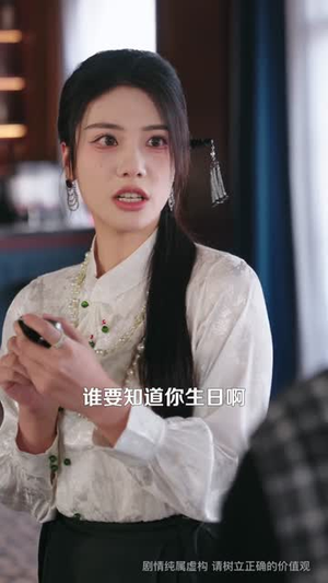 前任悔哭时，我已经估值百亿（68集）短剧全集无删完整版