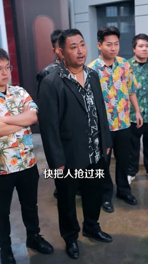 龙纹宝瞳（71集）短剧大结局全集特惠