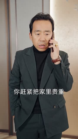 刚下山捡个总裁做老婆(80集) 刚下山捡个总裁做老婆(80集)短剧超清全集在线看