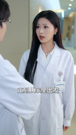 全科医生多会亿点很合理吧(78集) 全科医生多会亿点很合理吧(78集)短剧收官全集限免看