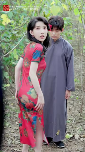 对不起你的小孩是蛇宝(44集) 对不起你的小孩是蛇宝(44集)短剧全集高清无码版