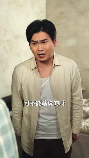 村妇的胜利（40集）短剧完结篇全集连播