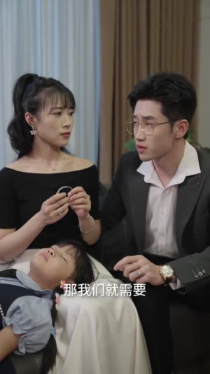 天赐福星天降天然钻石小锦鲤(30集) 天赐福星天降天然钻石小锦鲤(30集)短剧超清全集在线看