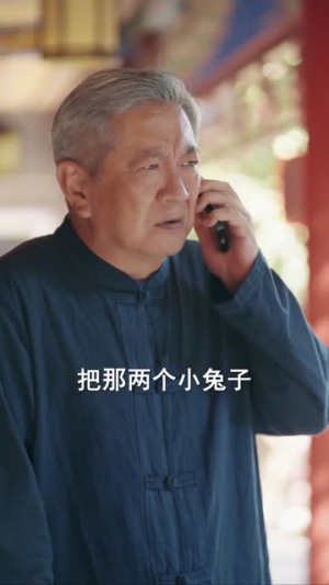 我堂堂修仙萌宝,强亿一点怎么了(80集) 我堂堂修仙萌宝,强亿一点怎么了(80集)短剧大结局全集特惠