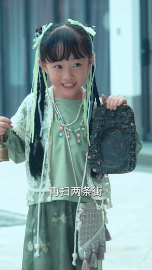 萌宝开路,废爹登顶(75集) 萌宝开路,废爹登顶(75集)短剧全系列永久免费