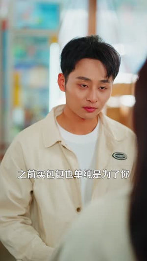 都市我有一个聚宝盆（100集）短剧完结篇全集连播