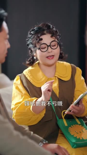 相错亲嫁对人胖子也有春天(80集) 相错亲嫁对人胖子也有春天(80集)短剧全集连看不停歇