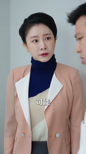 跟未来孙子视频后，找到了亲生子（72集）短剧终章免费大放送