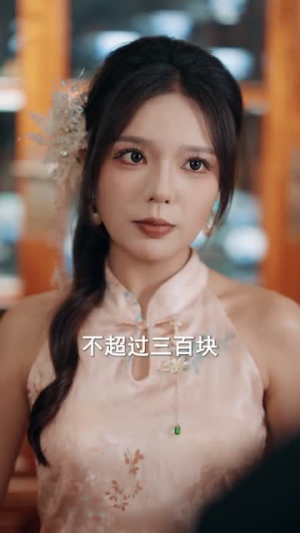 我用透视眼在古董界捡漏成神（95集）短剧全集无删完整版