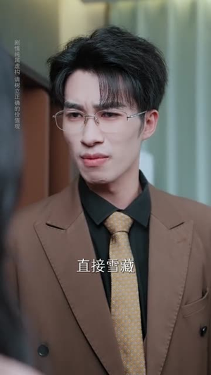 绑定系统，我成了团播队友的充电宝（62集）短剧大结局限免特辑