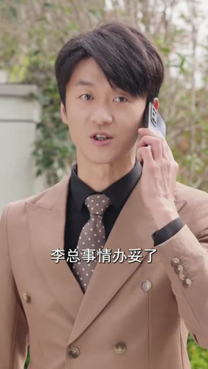 反派儿子他爹是神豪,这剧本不对(72集) 反派儿子他爹是神豪,这剧本不对(72集)短剧完结篇全集连播