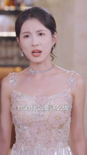 离婚当天,我嫁给首富的冷面孙子(42集) 离婚当天,我嫁给首富的冷面孙子(42集)短剧结局篇全集直通