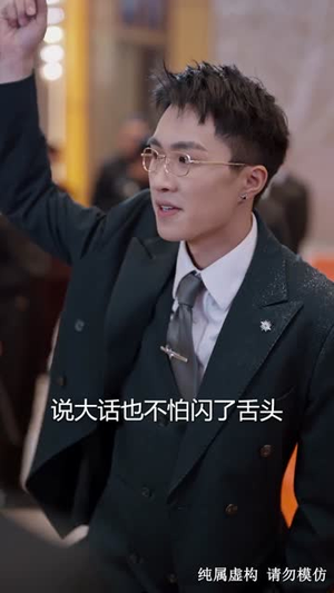 女友装瘸五年,我继承家业后她跪了(60集) 女友装瘸五年,我继承家业后她跪了(60集)短剧大结局连更全集