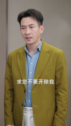 摆摊老妈绝代风华(101集) 摆摊老妈绝代风华(101集)短剧全集高清无码版