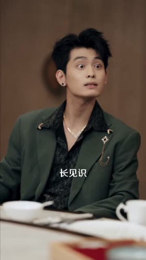 我有黄金瞳,宝物美女来相送(79集) 我有黄金瞳,宝物美女来相送(79集)短剧全集投屏大屏看