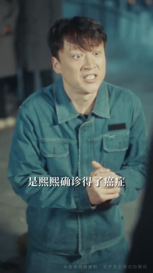 明月光照地堂（40集）短剧最终回限免畅看