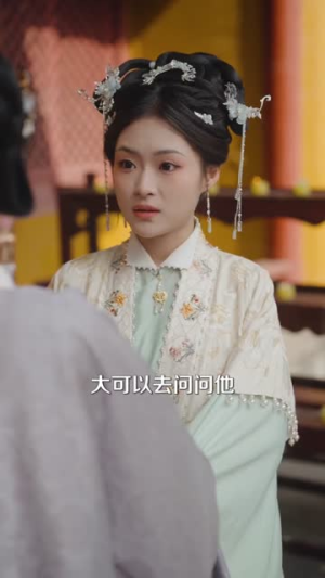 娇娇蓄意勾引清冷帝王沦陷了（70集）短剧爆款全集在线播