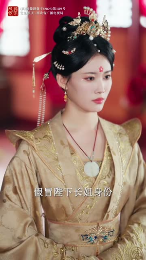 触麟（50集）短剧高分全集在线刷