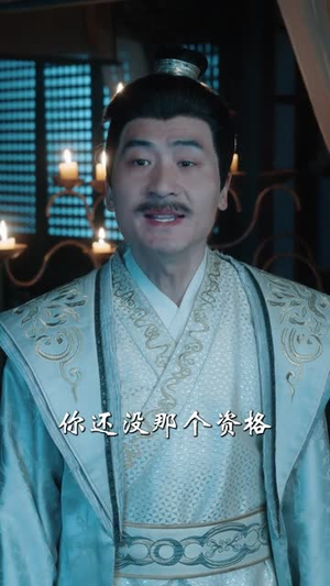 假太监:掠夺气运从祸乱皇朝开始(80集) 假太监:掠夺气运从祸乱皇朝开始(80集)短剧终篇全集限免看