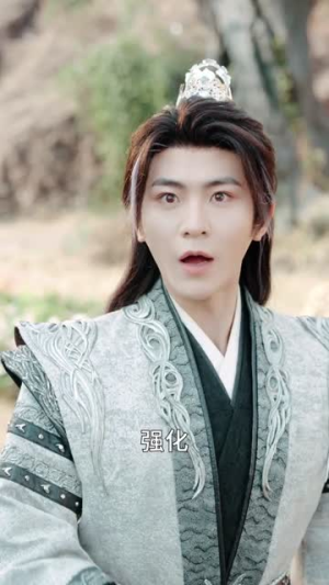 扮猪吃虎太爽了!圣地道子的逆袭路(86集) 扮猪吃虎太爽了!圣地道子的逆袭路(86集)短剧结局合集限免刷