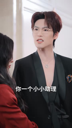 风渡流年晚（71集）短剧热播全集免费追