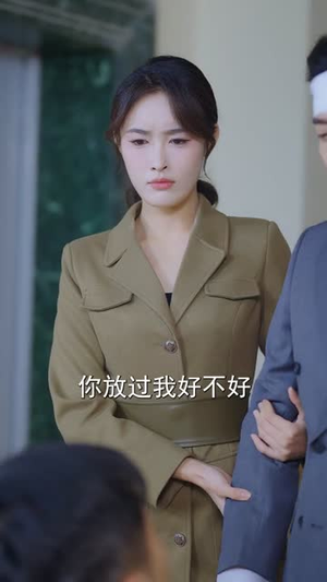 扶你青云反成仇,那就放你落尘埃(50集) 扶你青云反成仇,那就放你落尘埃(50集)短剧全集VR沉浸版