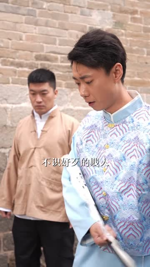 媚狐入宅（30集）短剧全剧终高清放送