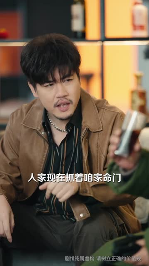 谁也别想动我家宅基地（57集）短剧全剧终在线连看