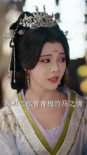 君侯本无邪（71集）短剧全集连看不停歇