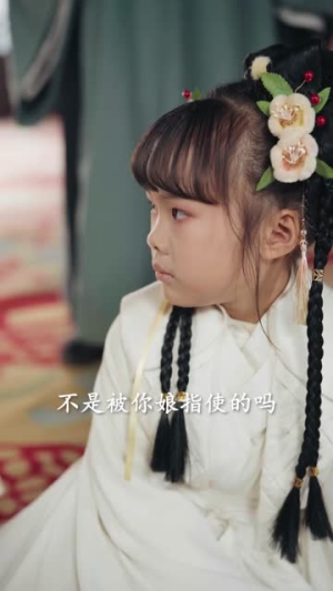 别惹她，她是旺子孙的福崽（70集）短剧全集连看不停歇