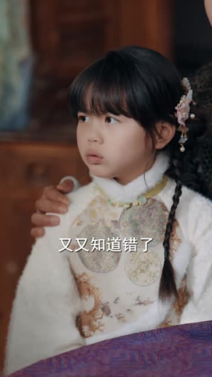 小拖油瓶是团宠,督军府宠她上天(81集) 小拖油瓶是团宠,督军府宠她上天(81集)短剧终篇全集限免看