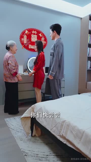 上错花轿,娶对天之娇女(66集) 上错花轿,娶对天之娇女(66集)短剧全季限免大放送
